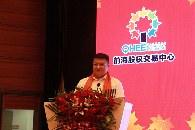 乾港集團 乾港集團