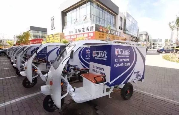 乾港集團 乾港集團