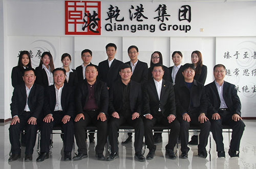 乾港集團 乾港集團