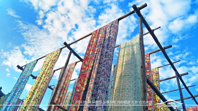 古北水鎮(zhèn) 古北水鎮(zhèn)