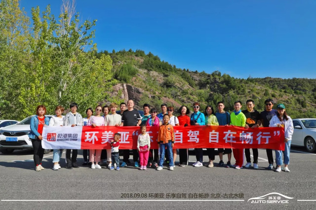 古北水鎮(zhèn) 古北水鎮(zhèn)