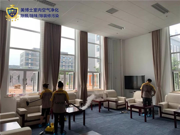 空氣凈化器,除甲醛公司,除甲醛代理,甲醛治理,甲醛檢測 空氣凈化器,除甲醛公司,除甲醛代理,甲醛治理,甲醛檢測