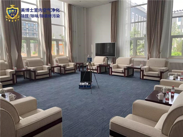 空氣凈化器,除甲醛公司,除甲醛代理,甲醛治理,甲醛檢測 空氣凈化器,除甲醛公司,除甲醛代理,甲醛治理,甲醛檢測